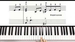 Там Нет Меня на Пианино ОБУЧЕНИЕ + НОТЫ ? Разбор (Севара) Как Играть