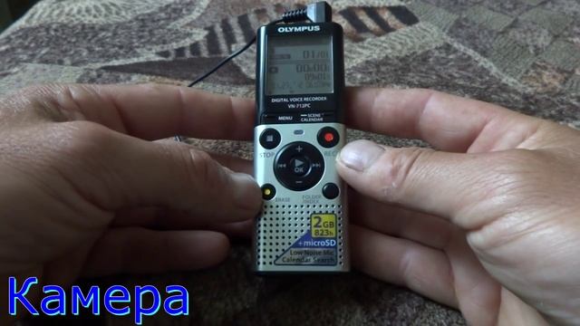 Обзор диктофона Olympus VN-712PC. Тест диктофона Olympus