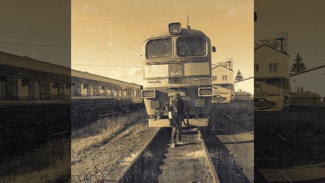 Отдых от повседневности