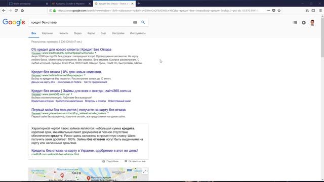 Займы, кредиты онлайн БЕЗ ОТКАЗА. Чтобы 100% получить кредит, подайте заявки в минимум три компании смотреть онлайн
