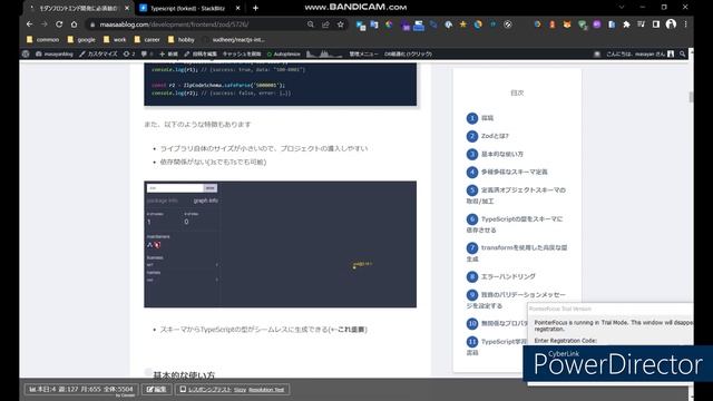 【Part1】モダンフロントエンド開発に必須級のライブラリZod：Zodの役割、メリットや基本的な使い方 смотреть онлайн