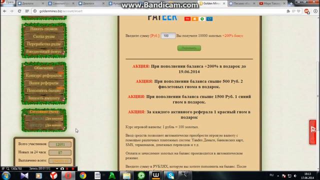 Пока ты спишь они работают смотреть онлайн