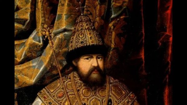 Романовы. Алексей Михайлович ч. 2.