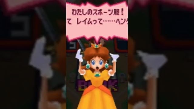 Daisy in Itadaki Street DS (Short) смотреть онлайн