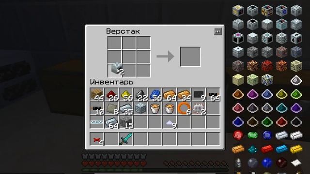 GregTech урок 1 смотреть онлайн