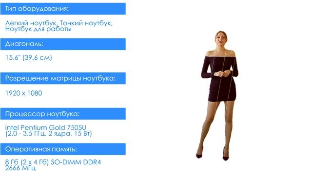 НИКС Компьютерный Супермаркет представляет видео: Ноутбук HP 15s-fq2019ur (2X1S8EA) #1 смотреть онлайн