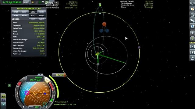 KSP 1.4 Making History expansion. #21. Исследование Минмуса. смотреть онлайн