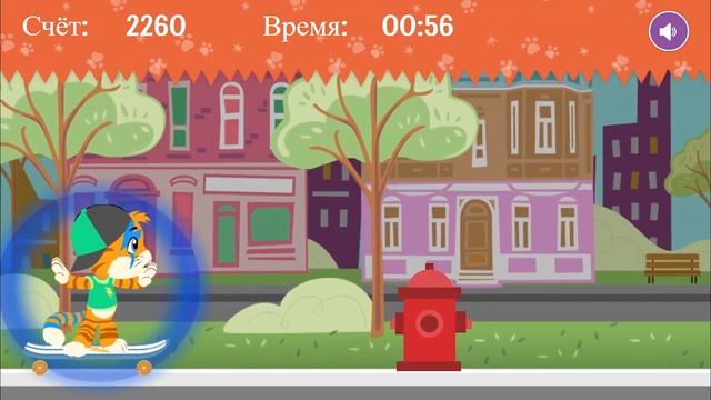 44 Котёнка | Как играть в игру 