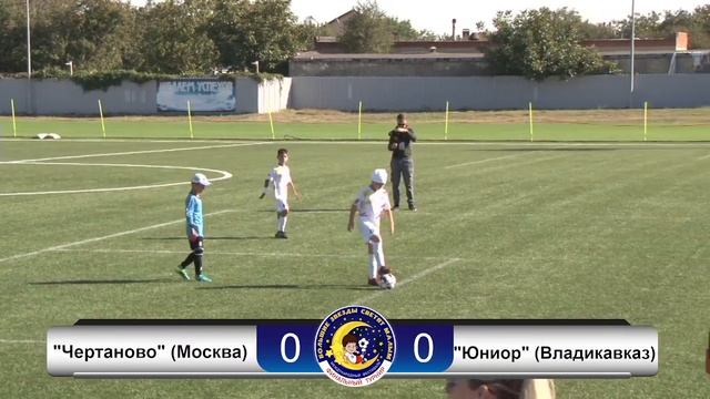 Чертаново (Москва) "Юниор" (Владикавказ) смотреть онлайн