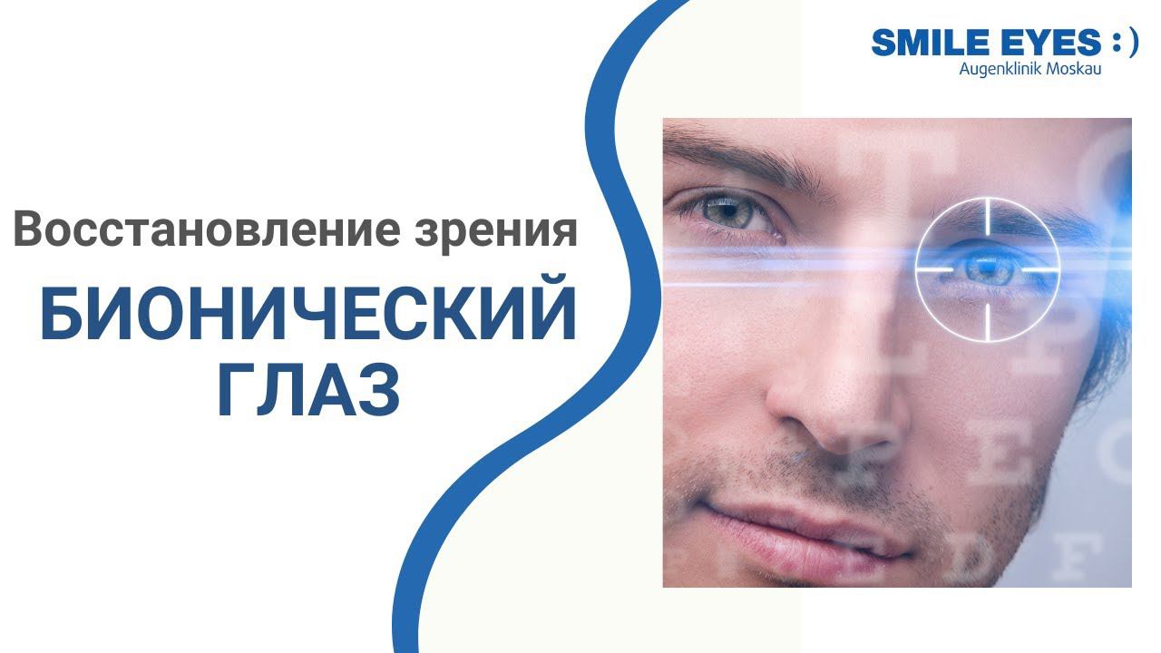 Офтальмологическая клиника доктора Шиловой