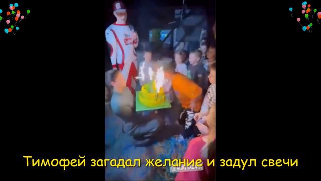 День рождения сына Павла Прилучного смотреть онлайн