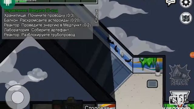 Играю с читами в амонг ас Читы в описании или в коментариях смотреть онлайн