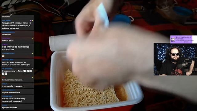 Бэбэй смотрит как Толян ест лапшу "ДАШИДА". Буська не даёт Толяну попробовать лапши(02.12.2021) смотреть онлайн