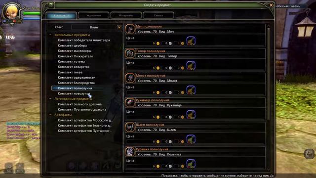 ФАСТОВЫЙ ОБЗОР НА ПРИВАТНЫЙ СЕРВЕР! смотреть онлайн