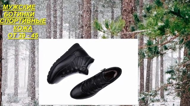 Мужские ботинки армейские, Мужские ботинки из натуральной кожи, Спортивные мужские ботинки. смотреть онлайн