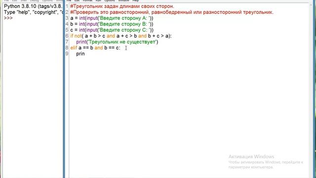 3 7 Сложные условия операторы not and or практика смотреть онлайн