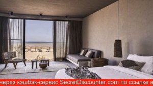 Обзор отеля Casa Cook El Gouna в Хургаде