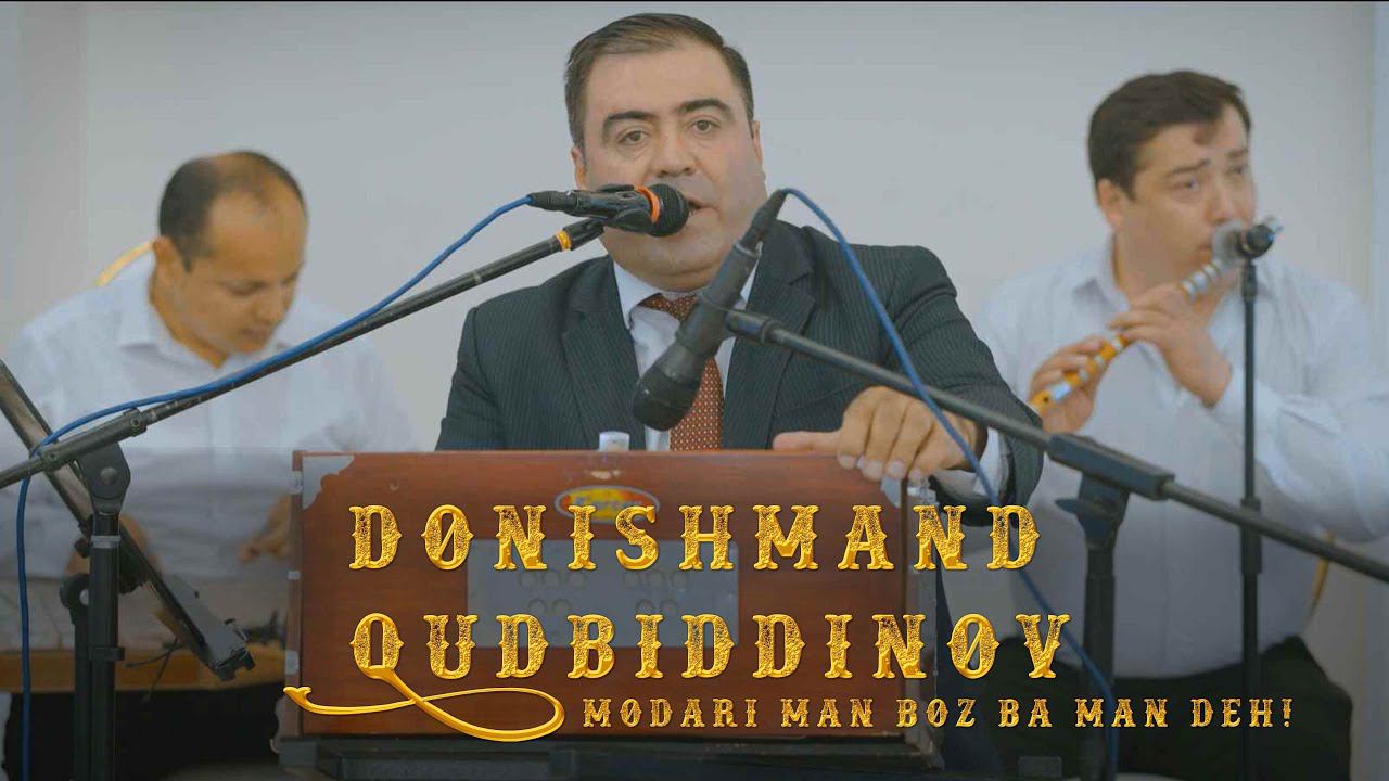 Модари ман боз ба ман дех! !-Донишманд Кутбиддинов-Худо бувад ёре/LIVE/2022