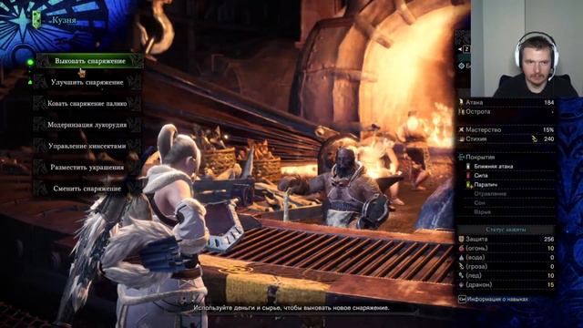 Monster Hunter World #14 - Поднимаем ранг охотника (День 6).