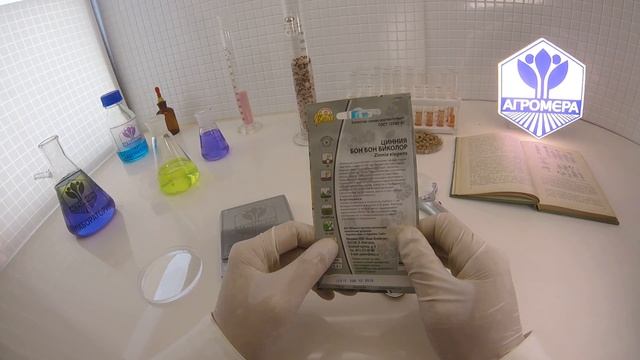 Цинния Бон Бонбиколор. Ваше хозяйство смотреть онлайн