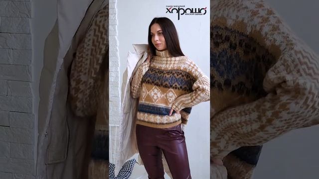 Свитер оверсайз весна 2022 смотреть онлайн