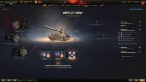 СУ-130ПМ - ТОП ОБОРУДОВАНИЕ 2.0 + ПОЛЕВАЯ МОДЕРНИЗАЦИЯ