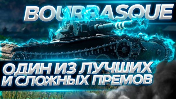 ПОКАЗЫВАЮ КАК ИГРАТЬ НА БУРАСКЕ