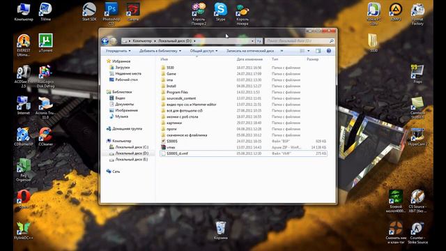 запустить maps в hammer editor в формате bsp. смотреть онлайн