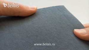 Потолочная ткань на поролоне 3 мм (темно-серая, велюр, ширина 1,7 м., Турция) — belais