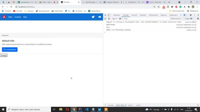 #5 жизненные циклы (lifecycle hooks) | Уроки Angular для начинающих смотреть онлайн