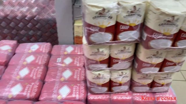 ЦЕНЫ В РОССИИ НА ПРОДУКТЫ ПИТАНИЯ / МАГАЗИН ПЯТЁРОЧКА смотреть онлайн