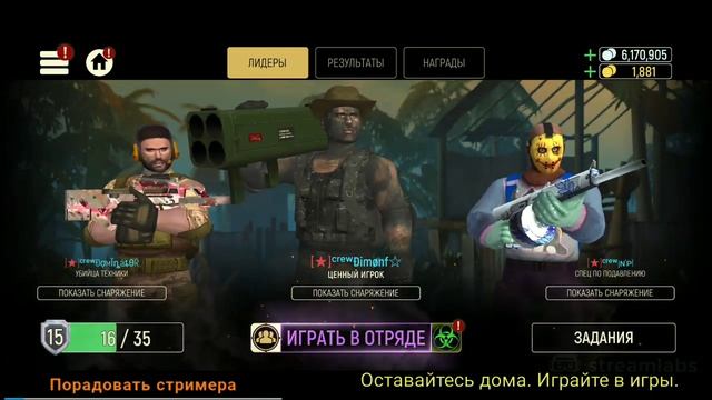 TACTICOOL. Стрим со Звёздной командой! смотреть онлайн