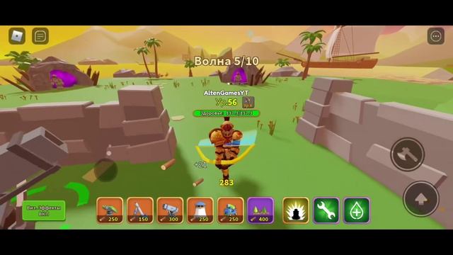 Action Tower Defense Halloween 2, хэллоуин roblox роблокс, игра 2021 года, экшен товер дефенс смотреть онлайн