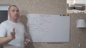 Сколько стоит перетяжка мебели? (Часть 2.)