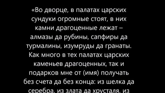 Муж не дает деньги – заговор на щедрость мужа смотреть онлайн