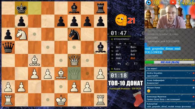 ПОДГОТОВКА К БЛИЦ-МАТЧУ СОЛОМАХА-НЕМЦЕВ. ИГРА 3+0 С РЕЙТИНГОМ ВЫШЕ 2000. 1 ПАРТИЯ. ПОЛНАЯ ЖЕСТЬ смотреть онлайн