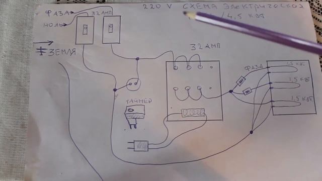 Электро котёл своими руками. Нагрев бассейна смотреть онлайн