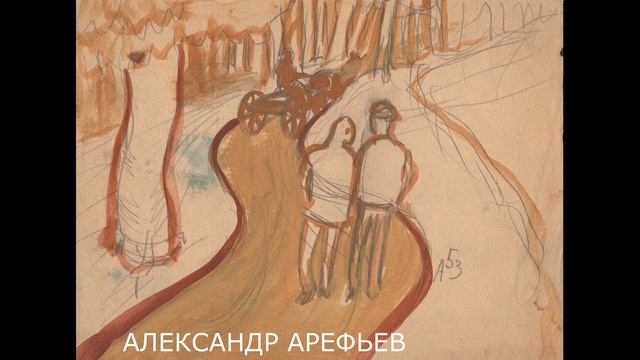 НЕПОБЕЖДЕННЫЙ РОАЛЬД МАНДЕЛЬШТАМ смотреть онлайн