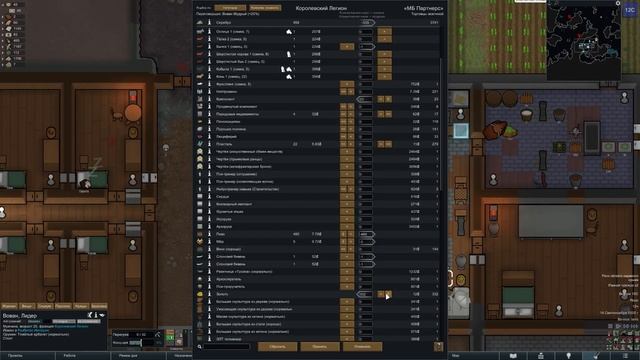УБИЙСТВЕННЫЙ КВЕСТ | ИСТОРИЯ КОРОЛЯ ВОЛОДИ МУДРОГО | RimWorld - Royalty + Ideology | №4 смотреть онлайн