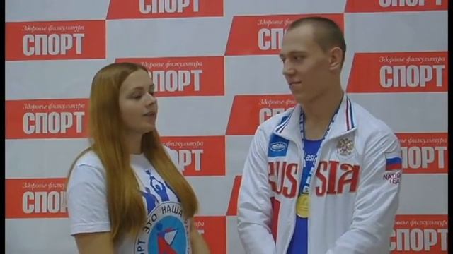 Владислав Тарасов - сурдлимпийский чемпион смотреть онлайн