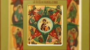 Молитва иконе Божией Матери «Неопалимая Купина « от пожара.