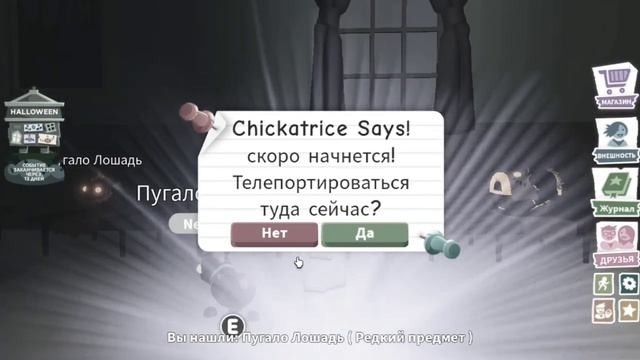 Открытие НОВЫХ ХЕЛУИНСКИХ БОКСОВ! Обзор нового обновления адопт ми! Veril смотреть онлайн