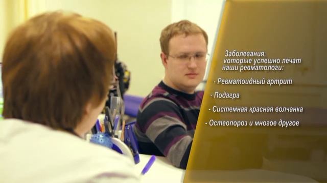 Терапевтическое отделение ЦСМ ВЕРА Тюмень смотреть онлайн