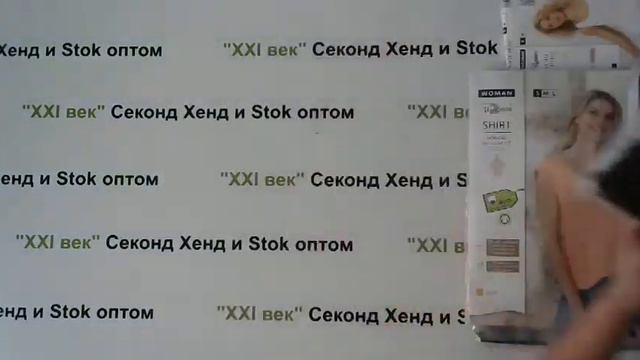 №1846 ALDI - CRANE микс Лето Сток Германия цена за кг 800 рублей, вес 17.7 кг. отснят 100% смотреть онлайн