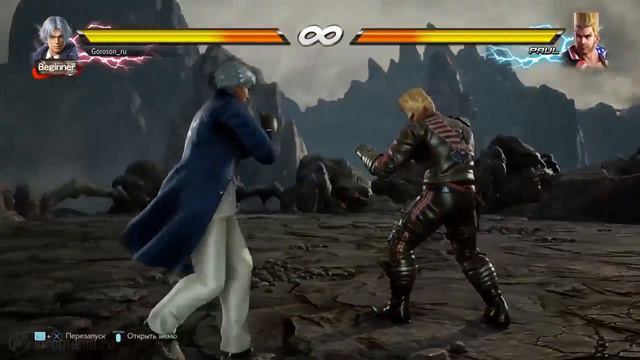 Как играть в Tekken 7? Урок №2: КАК ДВИГАТЬСЯ смотреть онлайн