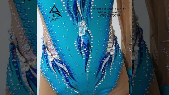 Купальник для художественной гимнастики смотреть онлайн