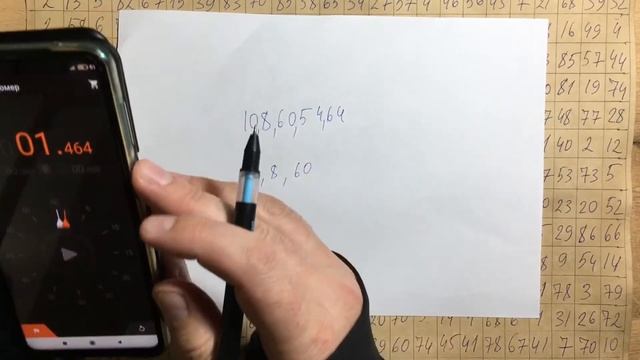 Простой способ как попробовать выиграть в любую числовую лотерею мира. смотреть онлайн