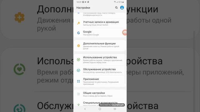 Как включить показ процентов батареи на android 9 (one ui) смотреть онлайн