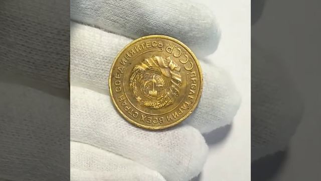 5 копеек 1935, старый тип смотреть онлайн
