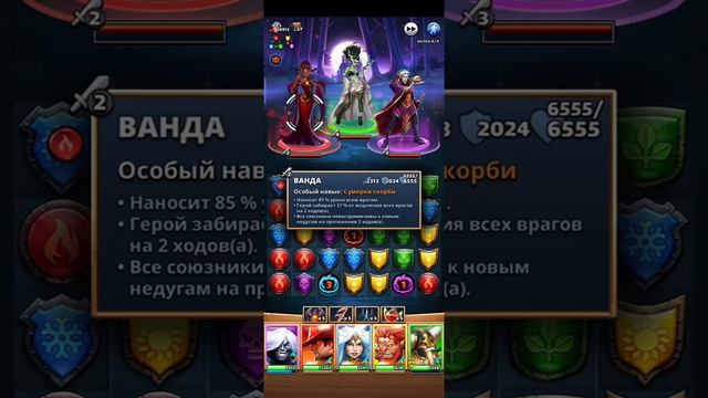 20 ЭТАП ПРОДВИНУТОЕ ВОЗВРАЩЕНИЕ В МОРЛОВИЮ Empires puzzles смотреть онлайн
